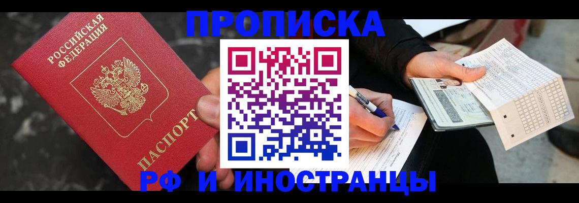 регистрация для дет. сада в Волгодонске