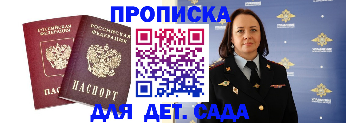 форма 3 в Волгодонске